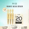 O1CN01wEJFhq1oWJLlqs285_2207697805232.jpg_q50.jpg_.webp 【9.9试爆款】溪木源层孔菌控油山茶花舒缓氧白因美白男士净爽