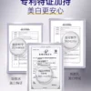 肌肤未来二代377水乳套装补水保湿美白提亮祛斑淡化痘印熬夜护肤
