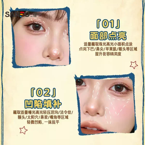O1CN01wN38i22MTHdrkJRey_397259828.jpg_q50.jpg_.webp 三福sanfu myy大星星球四色彩妆修容盘 514086