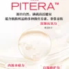 O1CN01wqs5iA1l4QOREjotL_917264765.png_q50.jpg_.webp 【520礼物】SK-II NO.1神仙水明星礼盒精华护肤品套装skllsk2