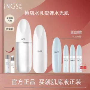 O1CN01wz4AVs1Dlkv7FmcLM_4611686018427380881-0-item_pic.jpg_q50.jpg_.webp 专柜INGS英树透明质酸系列玻尿酸洁面水乳霜套补水正品官方旗舰店