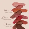 【化妆师推荐】CARMELA卡梅拉口红盘多色雾面哑光唇泥腮红一体盘