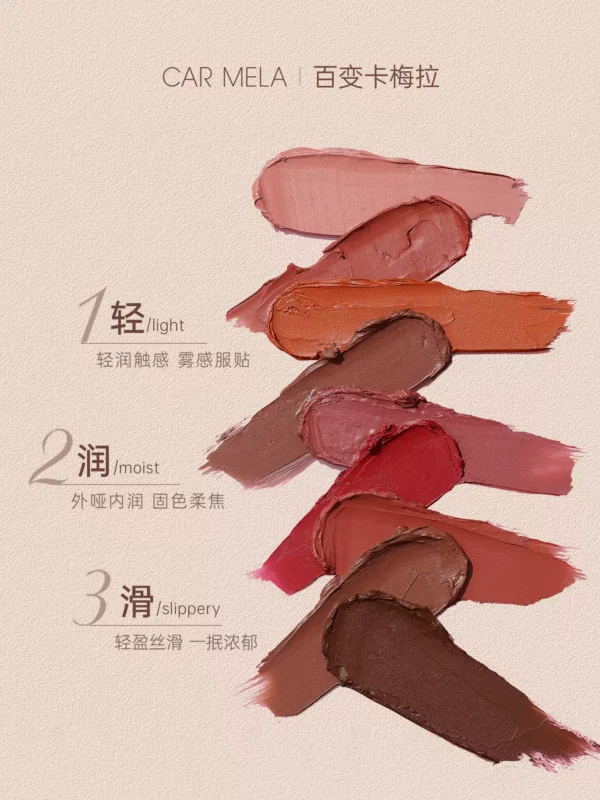 【化妆师推荐】CARMELA卡梅拉口红盘多色雾面哑光唇泥腮红一体盘