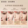 O1CN01xfGUac1bzXWbRgmfF_2563613536.png_q50.jpg_.webp 【天猫U先】芭比波朗黑磁瓶粉底液1.5ml*2+618尝鲜试用回购券旅行