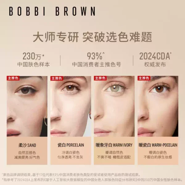 O1CN01xfGUac1bzXWbRgmfF_2563613536.png_q50.jpg_.webp 【天猫U先】芭比波朗黑磁瓶粉底液1.5ml*2+618尝鲜试用回购券旅行
