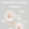 O1CN01xgTVTX1ztAtalnZIB_479966771.png_q50.jpg_.webp 【24H持妆】玛丽黛佳野藤气垫升级款控油持色长效哑光肌遮瑕