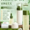 O1CN01y8UcDz2IEqixLxk74_4611686018427387399-0-item_pic.jpg_q50.jpg_.webp 积雪草水乳护肤化妆品套装正品补水保湿控油修护非美白官方旗舰店