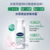 O1CN01yLHQ7w2D6XRhLx6Ne_2519768560.jpg_q50.jpg_.webp 丝塔芙cetaphil超修精华霜舒缓修护敏感肌屏障轻盈补水保湿面霜