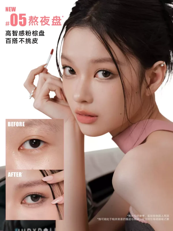 O1CN01ykNagc2EAURaEPQAM_4050418704.jpg_q50.jpg_.webp 【新款】Judydoll橘朵掌心盘迷你盘眼影盘彩妆综合盘旅行日常淡妆