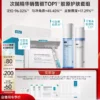 【520送女朋友礼物】可复美胶原水乳重组胶原蛋白修护敏感肌礼盒