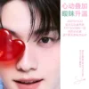 O1CN01yt5BRg2K9vhoqVJLJ_2208156289515.jpg_q50.jpg_.webp 【SOOBIN定制色】INTO YOU心慕与你FEVER热恋礼盒唇泥唇釉腮红
