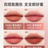 O1CN01ytXVG22N1AyxRMtQz_755579902.jpg_q50.jpg_.webp 520礼物3.0卡姿兰口红雾吻口红唇釉裸色口红豆沙色生日送女友礼盒