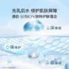 【天猫U先】澳尔滨健康水爽肤水补水保湿修护祛痘27ml