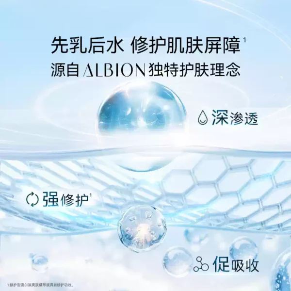 【天猫U先】澳尔滨健康水爽肤水补水保湿修护祛痘27ml