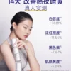 【告别熬夜黄】肌肤未来二代377水乳套装美白提亮祛斑