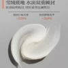 RNTOU胶原面霜紧致抗皱抗初老抗氧提亮去黄修复皮肤屏障油皮保湿