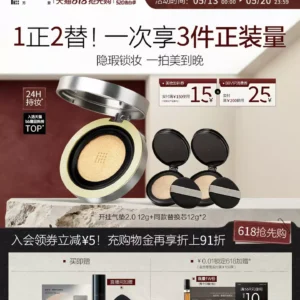 O1CN01zm3SP31Zqilo1vjr6_3370073246-0-picasso.jpg_q50.jpg_.webp 【618抢先购】funnyelves方里气垫遮瑕持久不脱妆干皮油皮控油